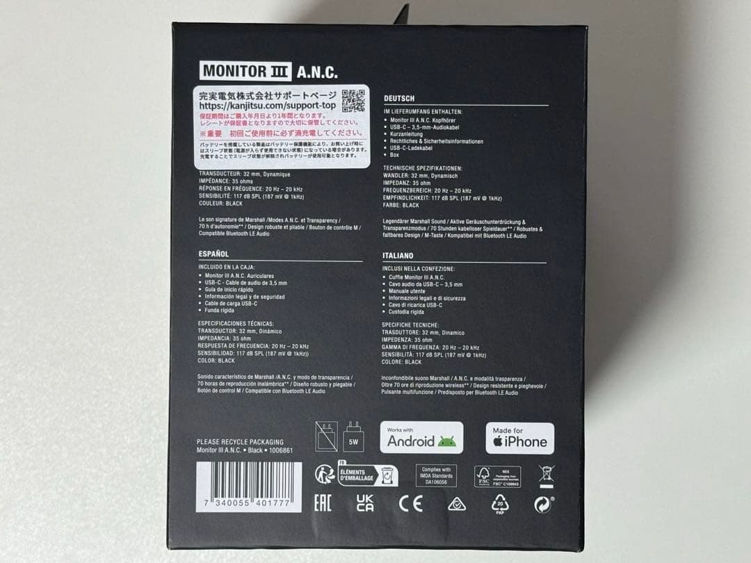 Marshall Monitor III A.N.C. ブラック