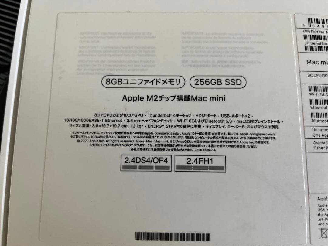 Macmini 2023 A2686 M2チップ 8GB 256GB