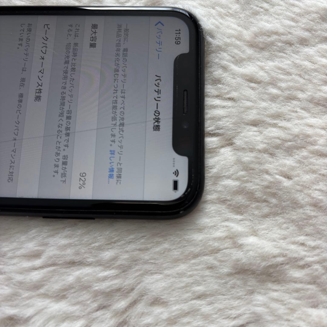 携帯電話本体 Apple iPhone XR 64GB au