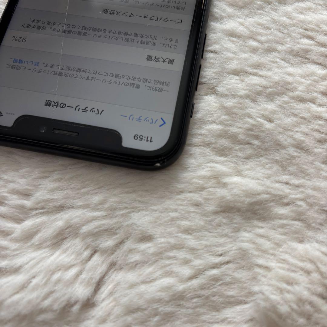 携帯電話本体 Apple iPhone XR 64GB au