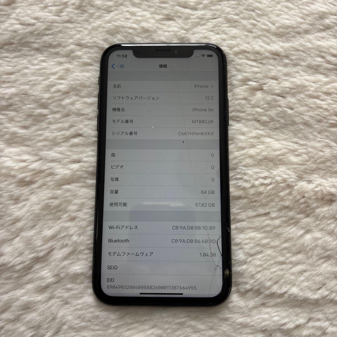 携帯電話本体 Apple iPhone XR 64GB au