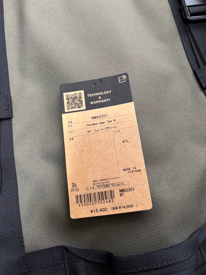 THE NORTH FACE NM82201 ギアトート 47L Mサイズ