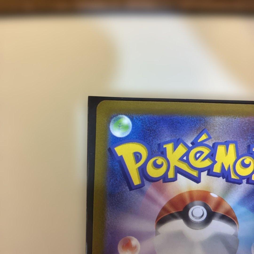 ダークライVSTAR SAR S12a VSTARユニバース 2枚