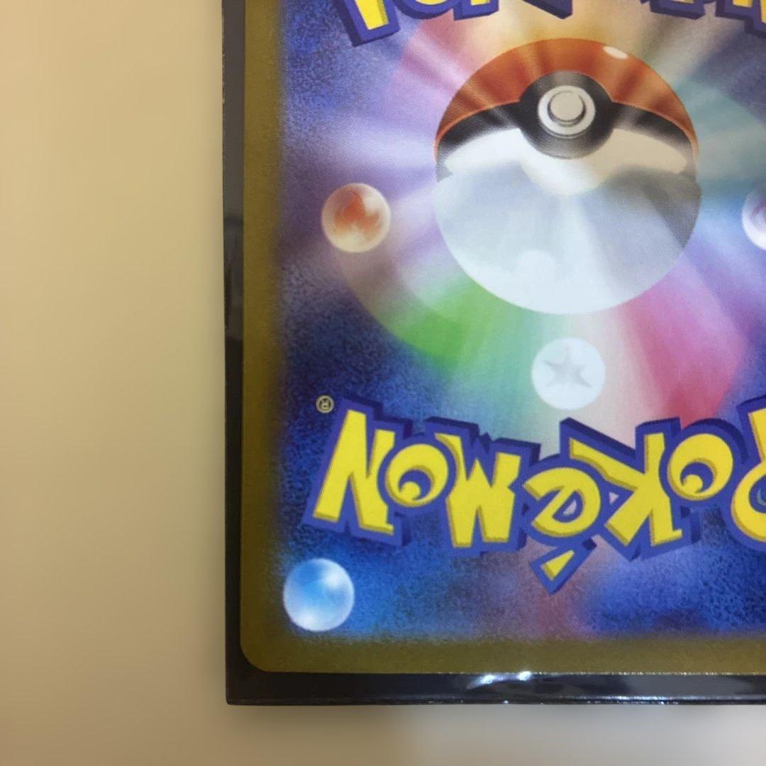 ダークライVSTAR SAR S12a VSTARユニバース 2枚