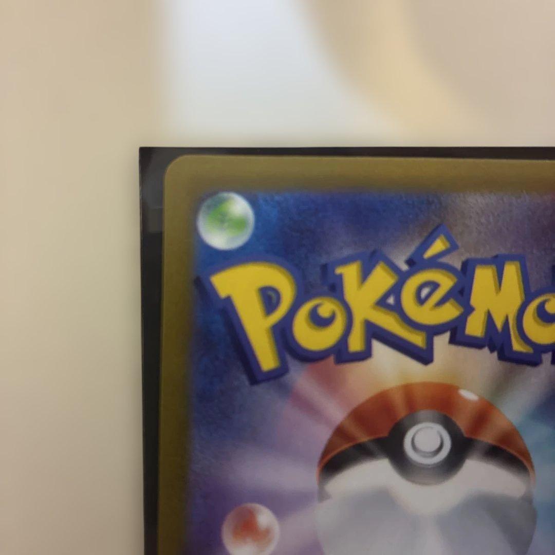 ダークライVSTAR SAR S12a VSTARユニバース 2枚