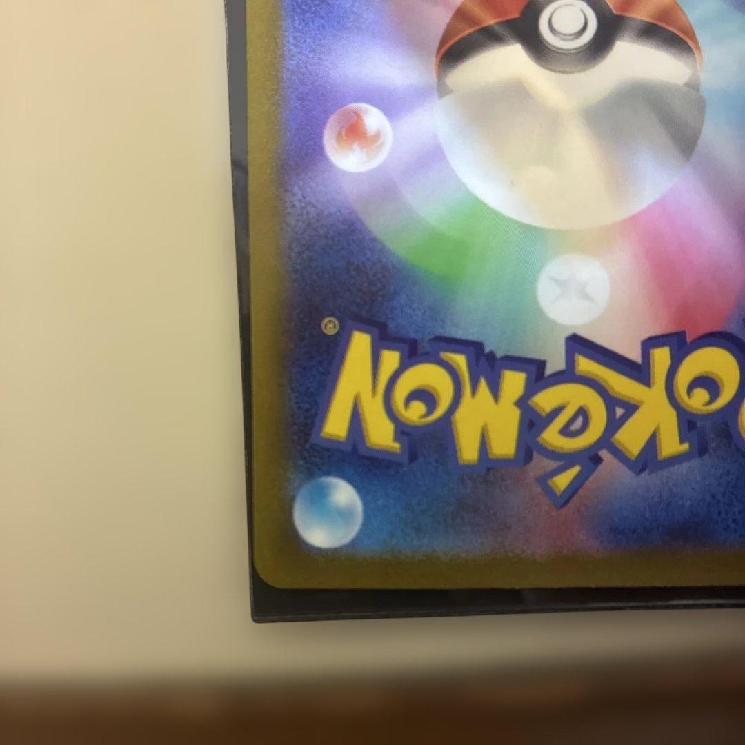 ダークライVSTAR SAR S12a VSTARユニバース 2枚