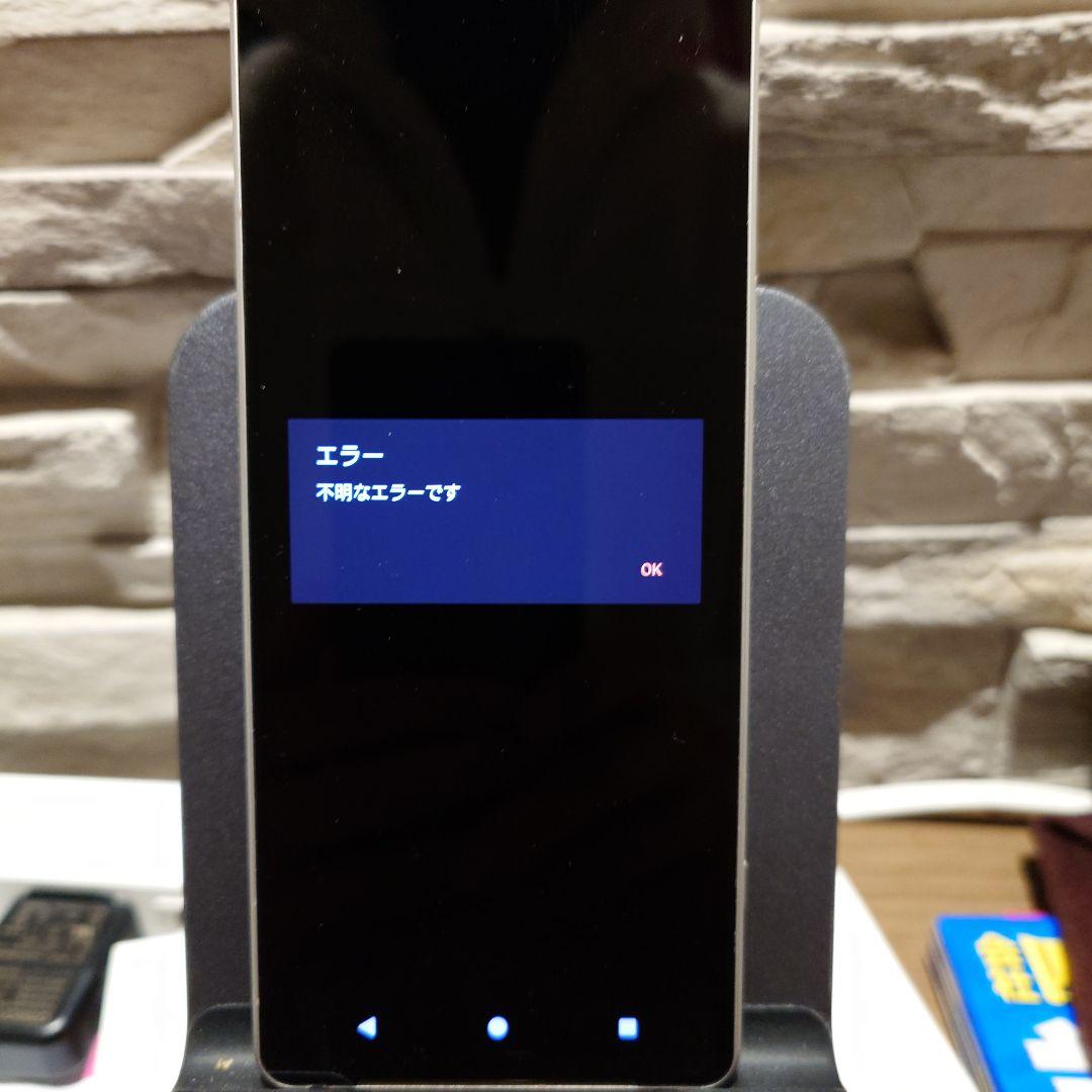 103 SONY Xperia 1 Ⅴ 256GB Gaming Edition