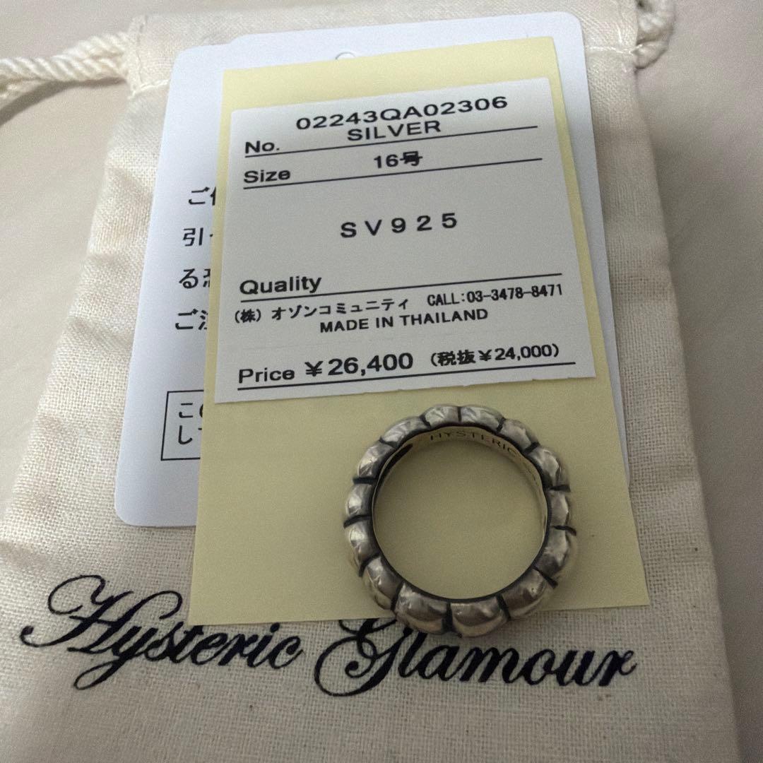 HYSTERIC GLAMOUR スカルリング 16号