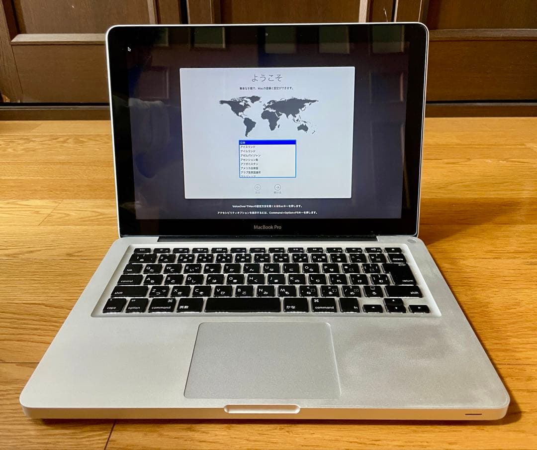 MacBook本体 Apple MacBookPro 13inch Mid2012