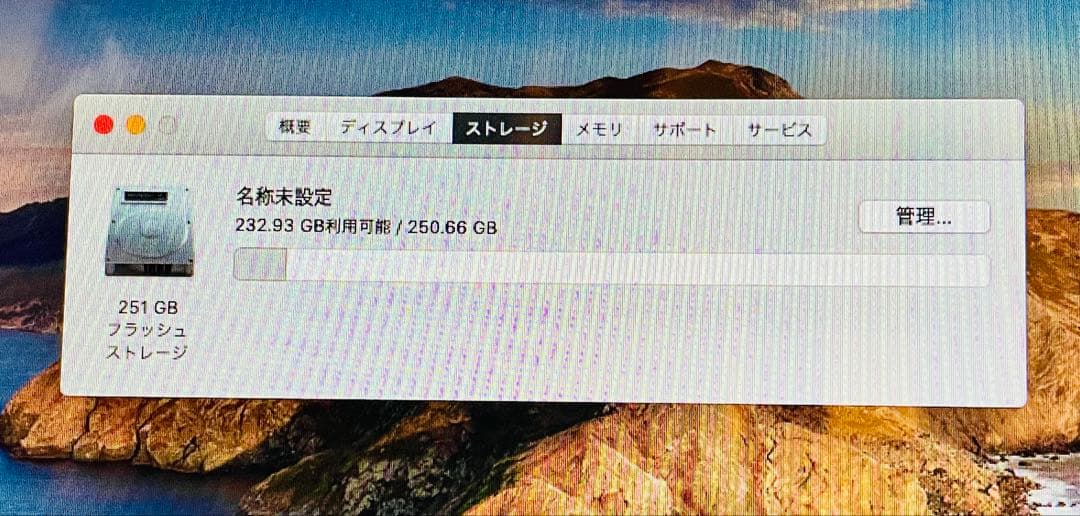 MacBook本体 Apple MacBookPro 13inch Mid2012