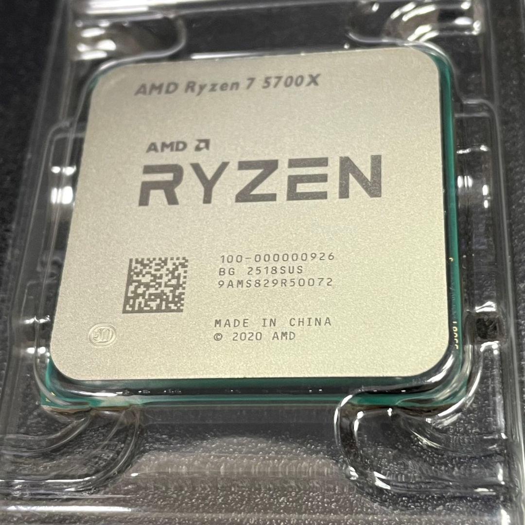 新品未使用★ AMD Ryzen 7 5700X Socket