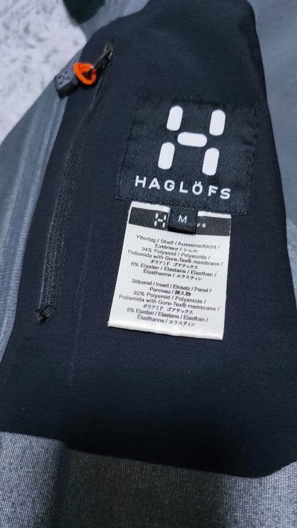 【HAGLOFS ホグロフス】クーロワールジャケット パンツ 上下 ゴアテックス