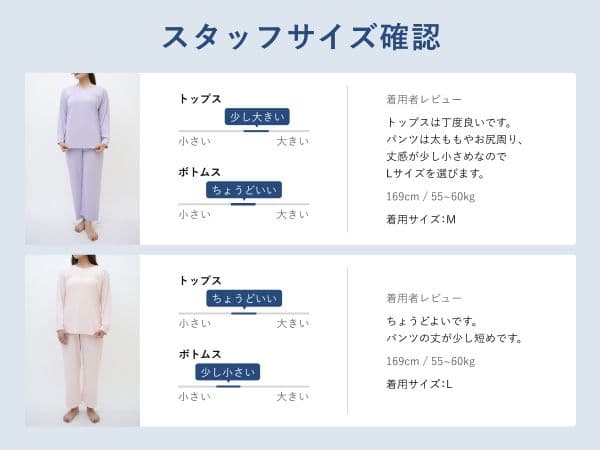 TENTIAL BAKUNE テンシャル バクネ リカバリーウェア上下 ピンク