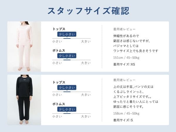 TENTIAL BAKUNE テンシャル バクネ リカバリーウェア上下 ピンク