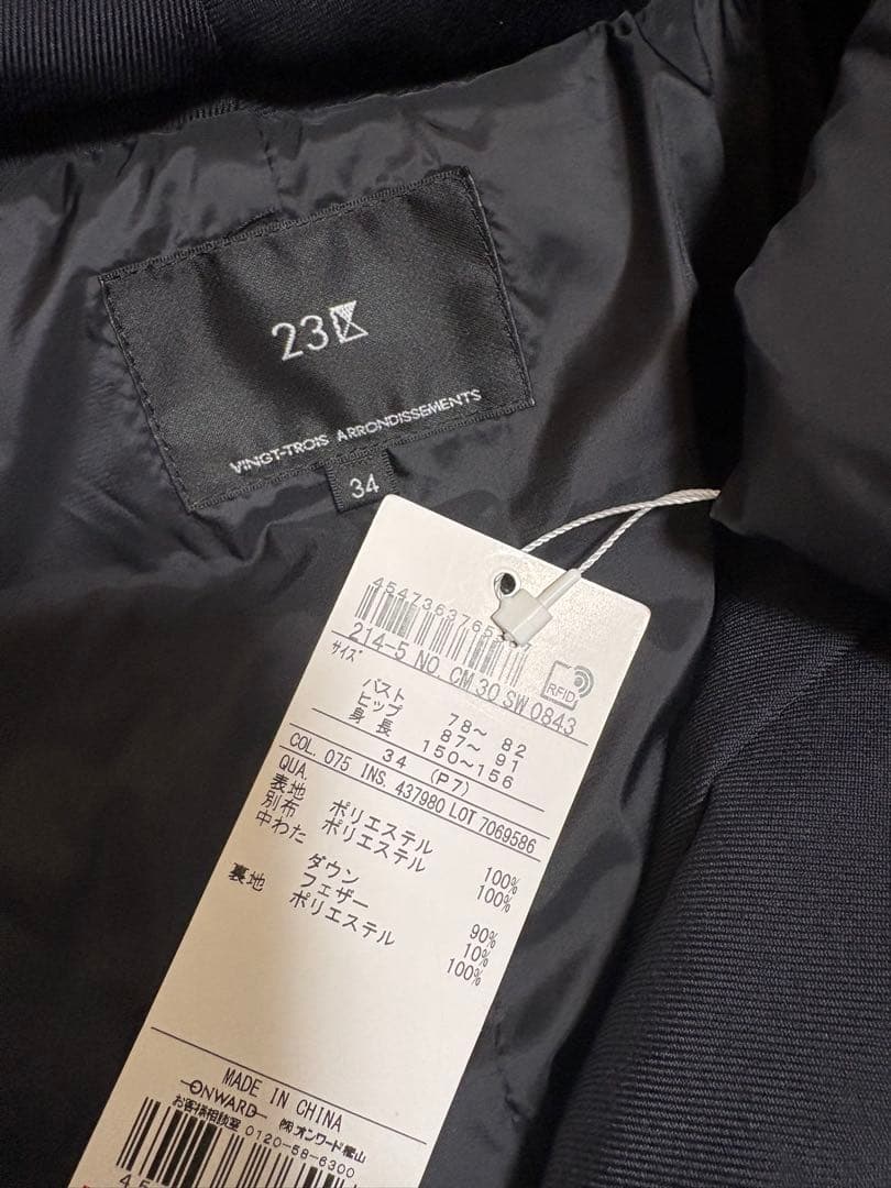 23区新品【洗える】シレータフタ ショート ダウンコート34