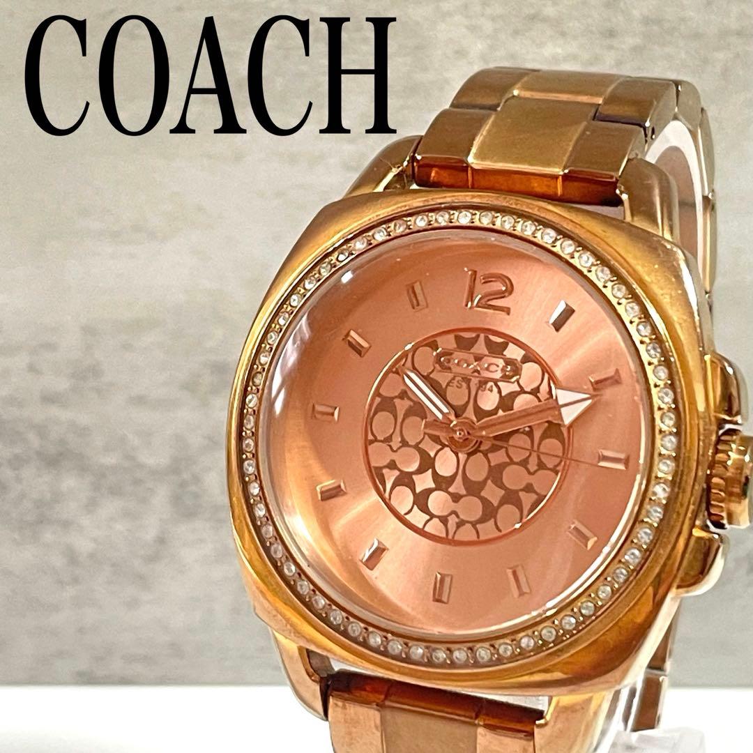 稼動品　COACH コーチ　ストーンベゼル　シグネチャー　ピンクゴールド　腕時計