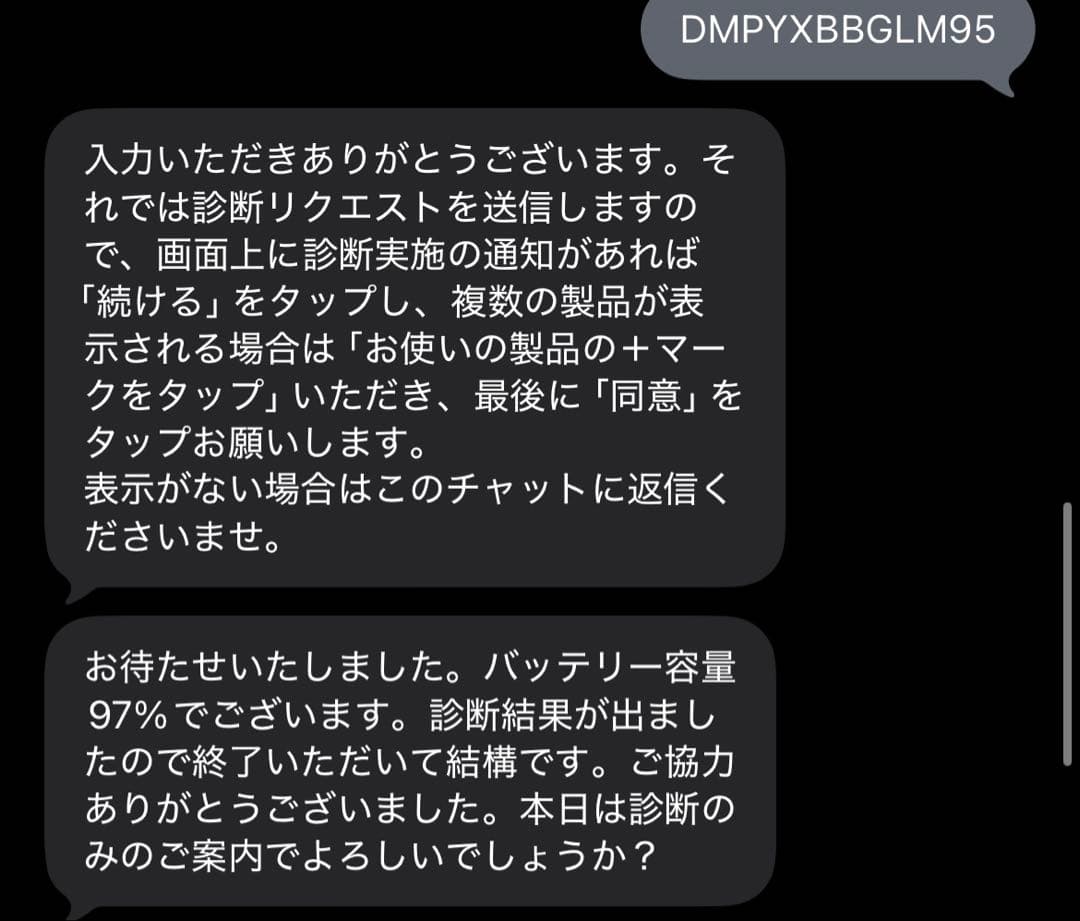 iPad mini 第5世代64GB バッテリー97％ Apple Pencil