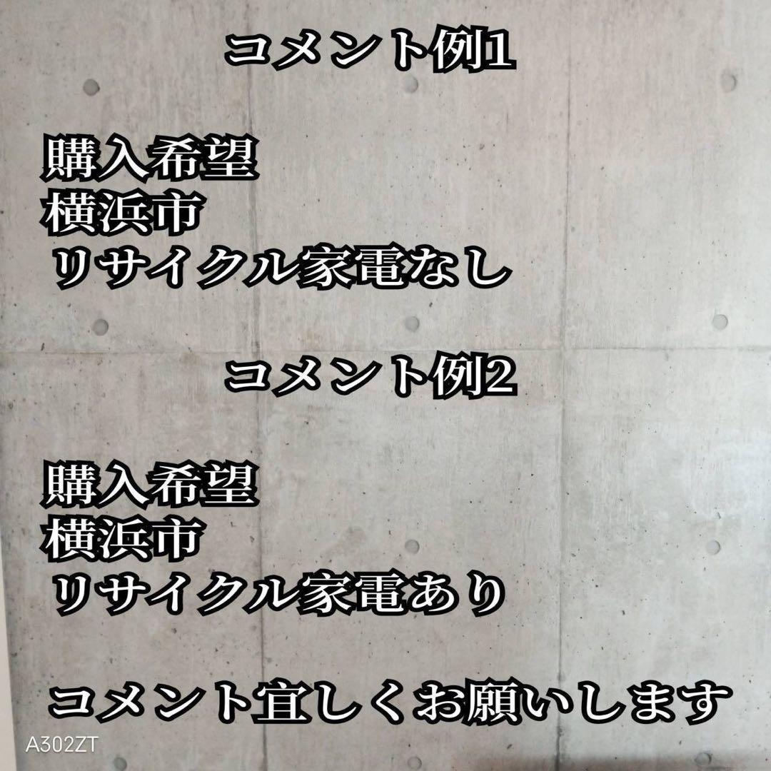 F☆N027 送料無料 東芝 展示品　液晶テレビ　43インチ