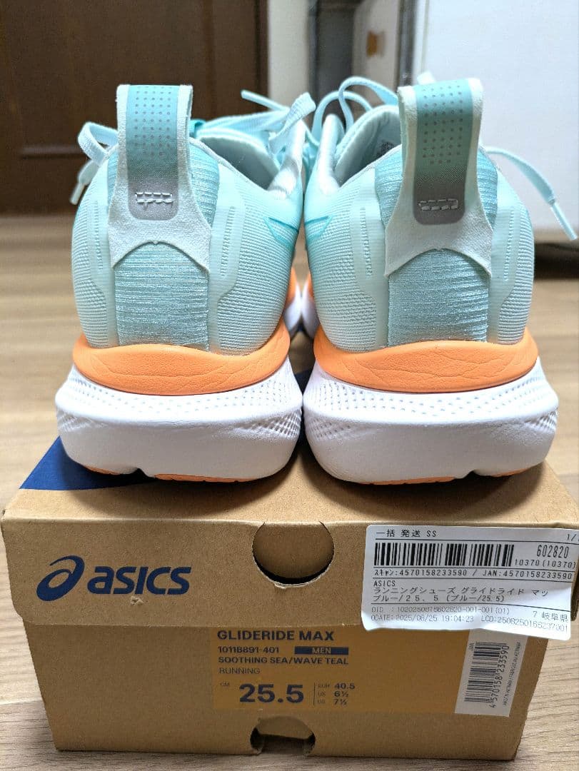 ASICS ランニングシューズ グライドライド マックス　25.5 cm　箱あり
