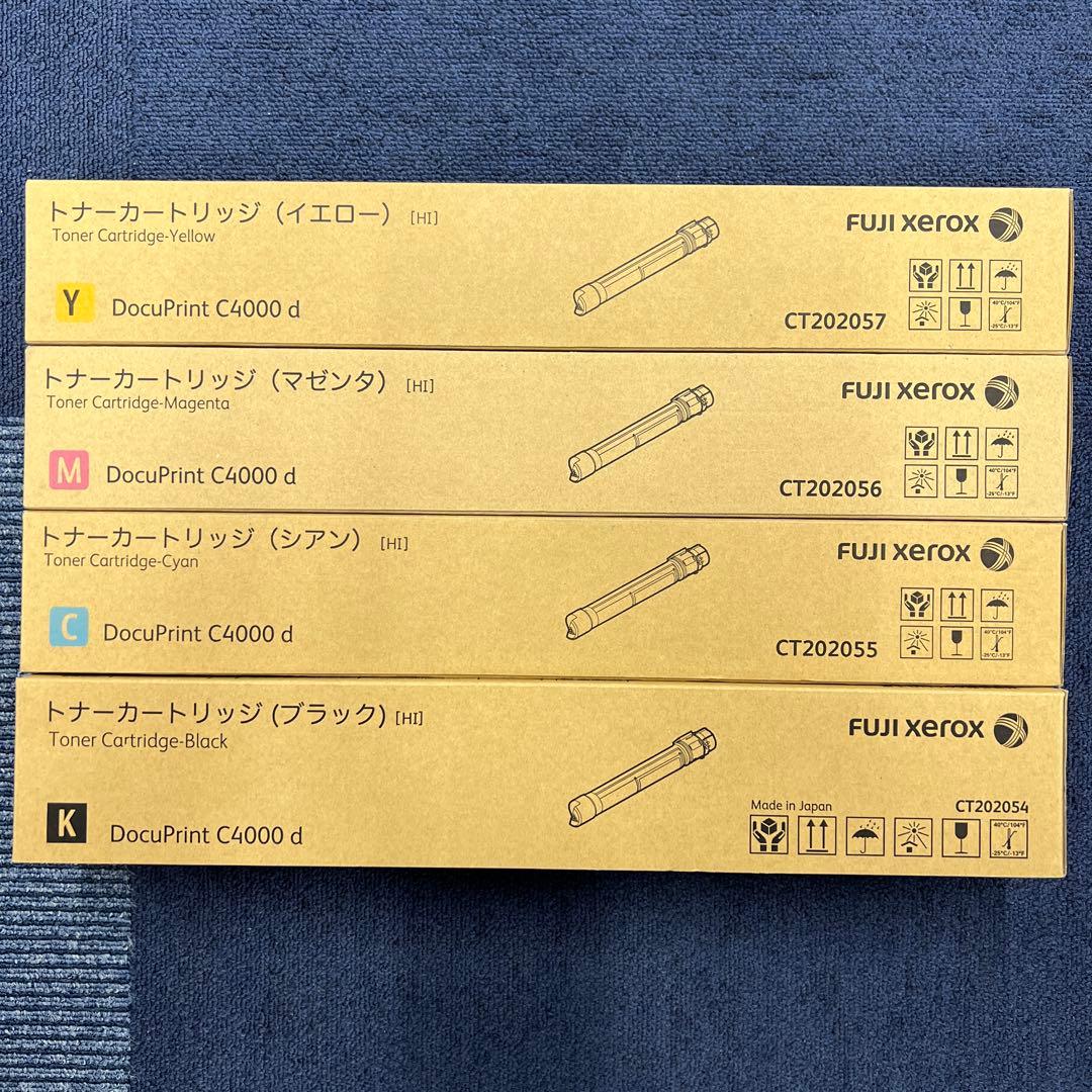 【ラスト1set!】Xerox(富士フイルム)純正トナー4色セット