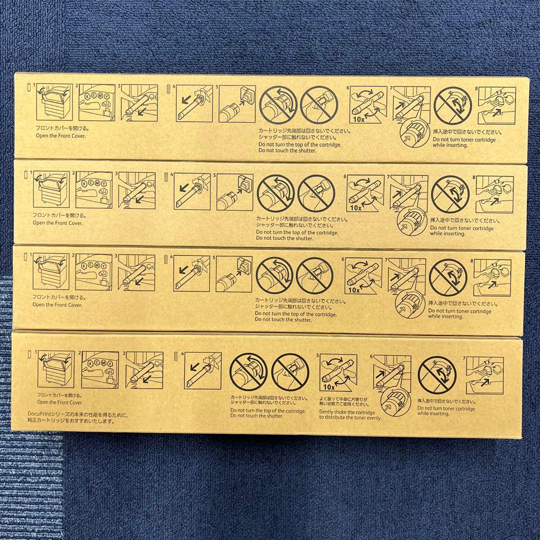 【ラスト1set!】Xerox(富士フイルム)純正トナー4色セット