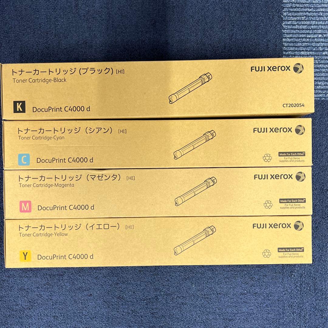 【ラスト1set!】Xerox(富士フイルム)純正トナー4色セット