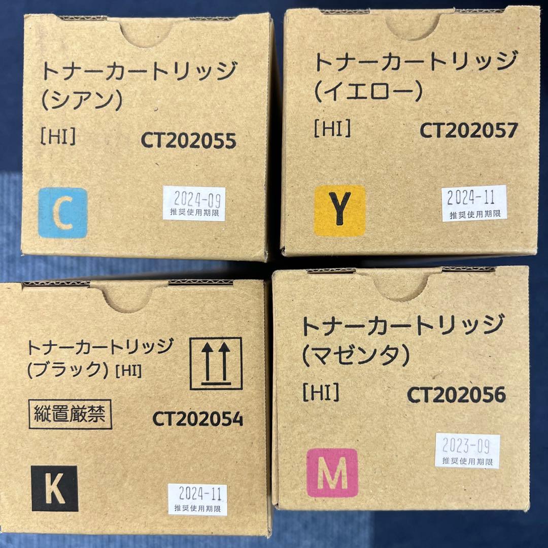 【ラスト1set!】Xerox(富士フイルム)純正トナー4色セット