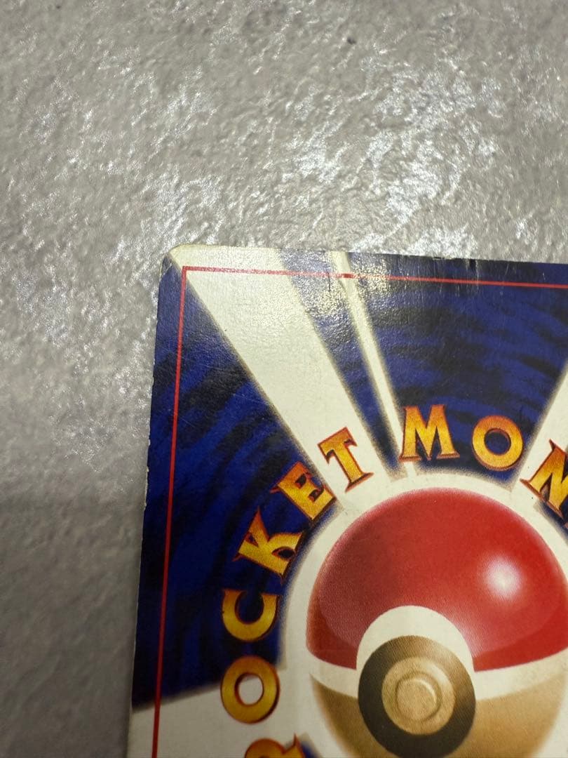 ひかるセレビィ ★★★　旧裏　 拡張パック第4弾 闇、そして光へ…