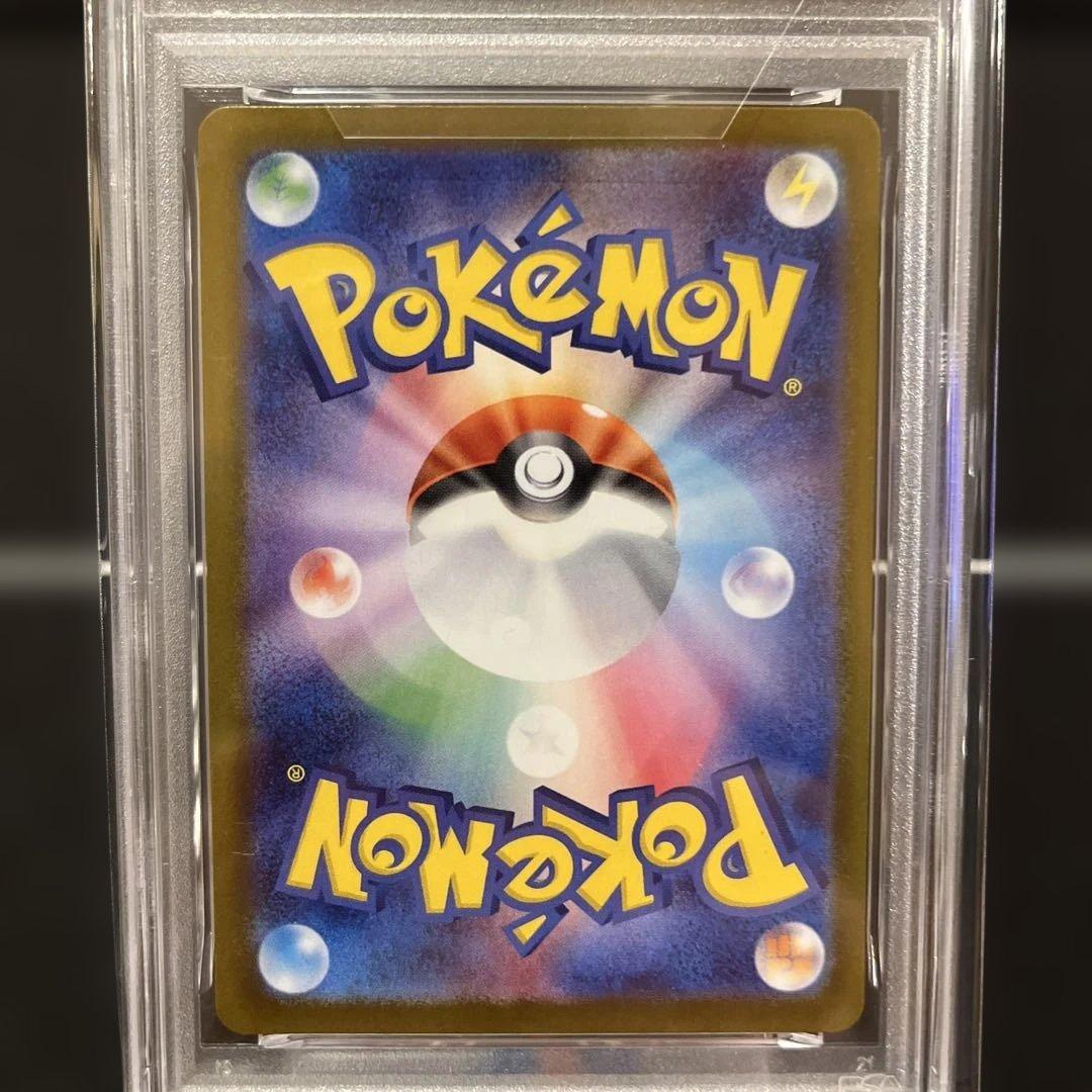 ロケット団のニャース コロコロイチバン　PROMO PSA10