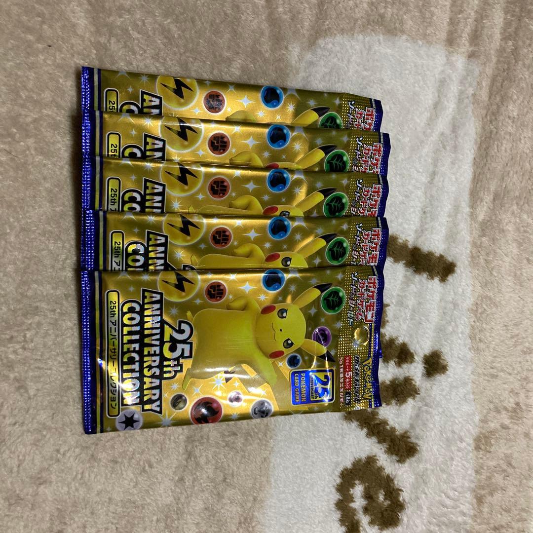 ポケモンカード 25th 5パック 未開封