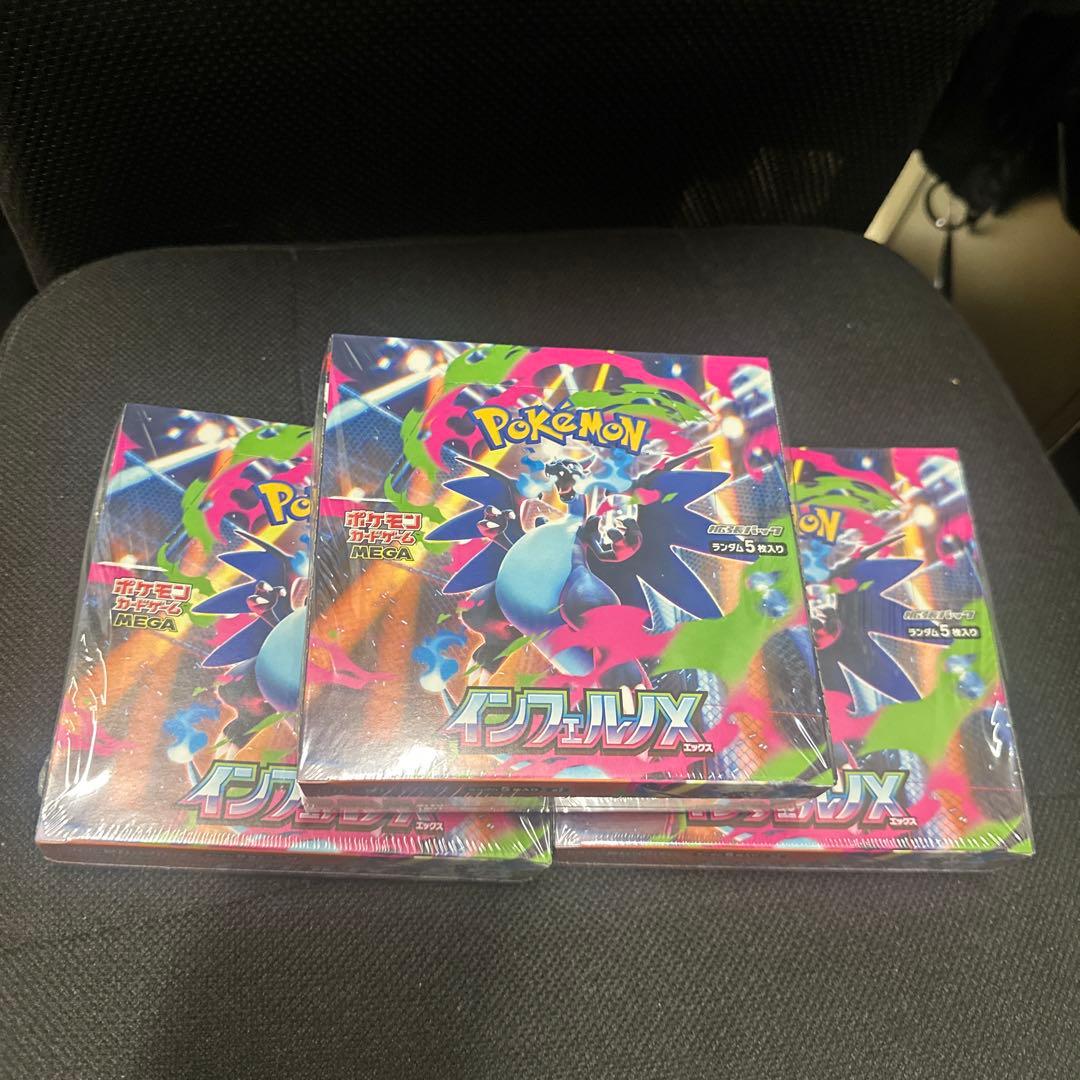 ポケモンカード インフェルノX 『シュリンク付き』