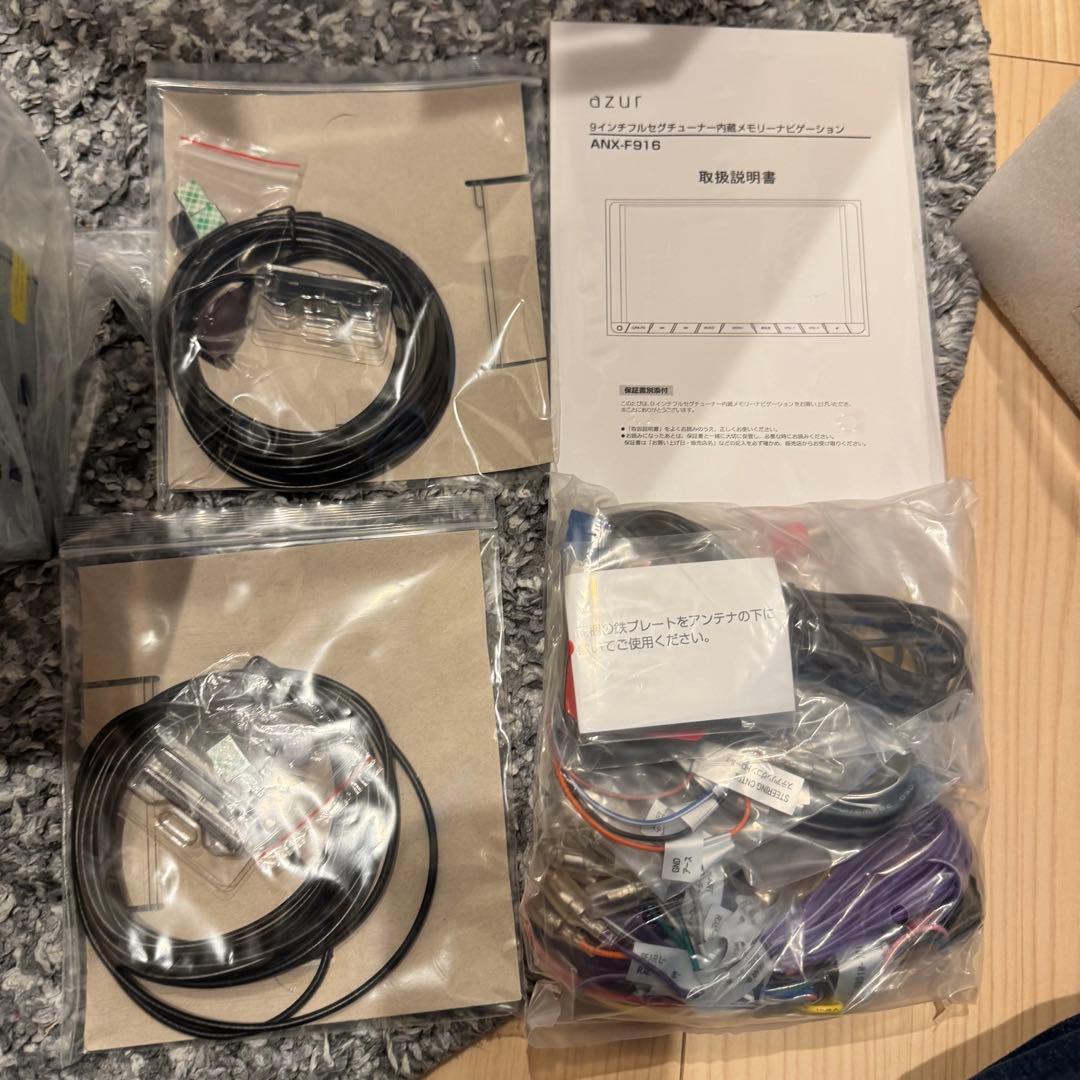 新品 未使用 9インチナビ azur ANX-F916 送料込 プリウス ノア等