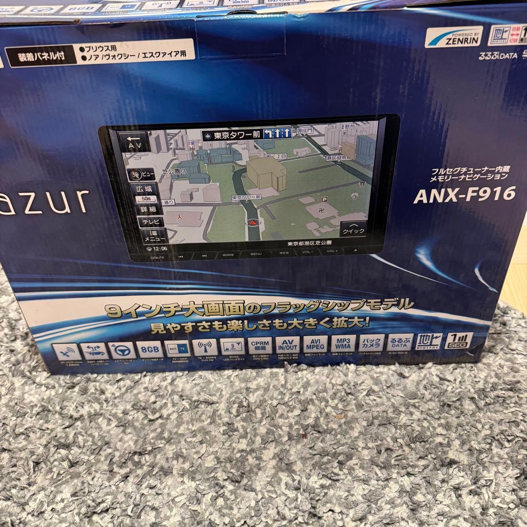 新品 未使用 9インチナビ azur ANX-F916 送料込 プリウス ノア等