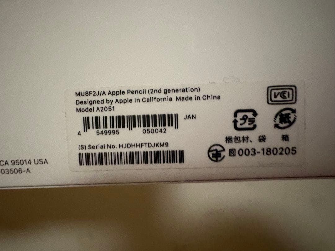 Apple Pencil ホワイト 専用パッケージ付き