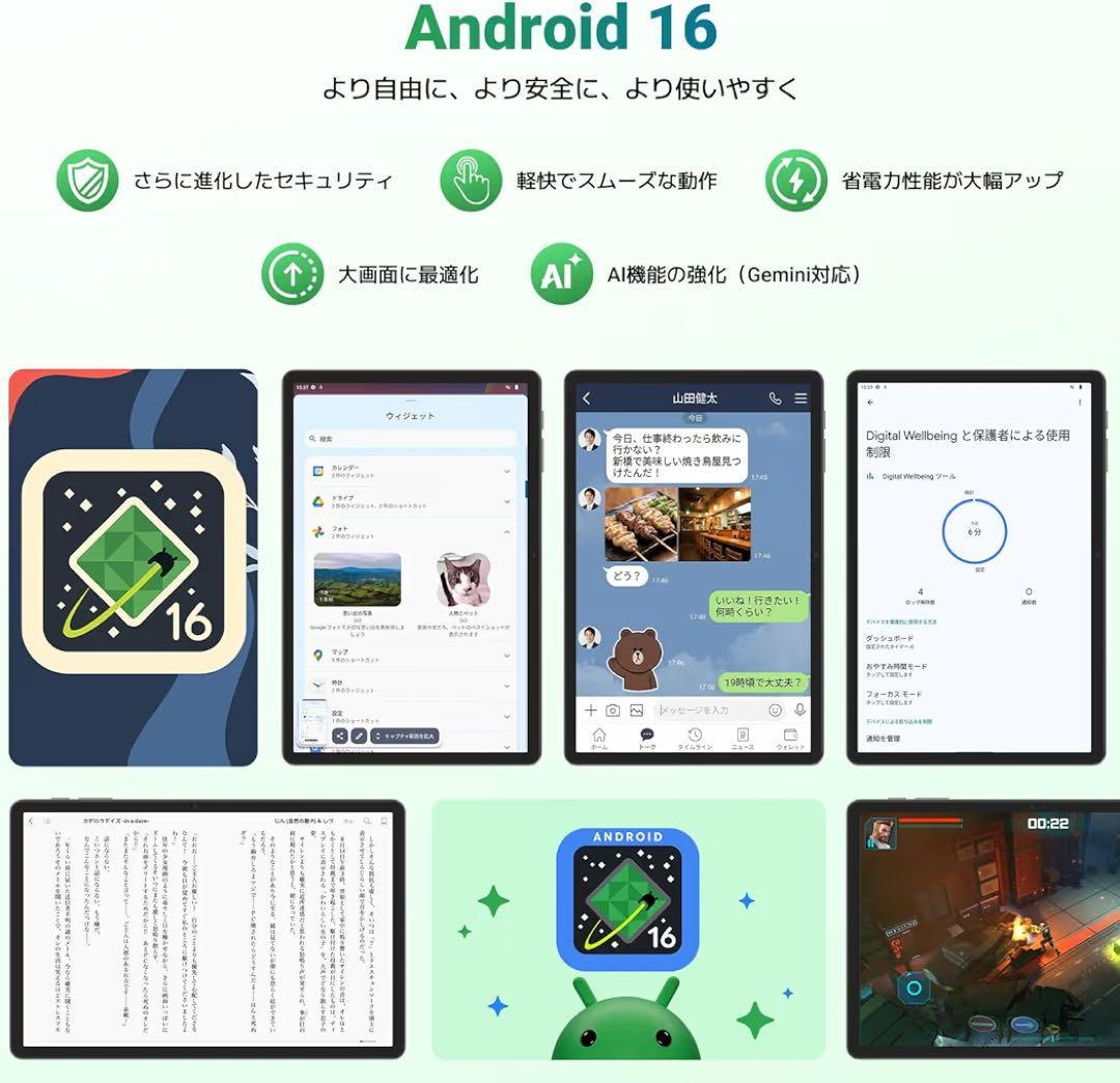 新品Android 16 タブレット 11インチ 2026新登場T50WiFi