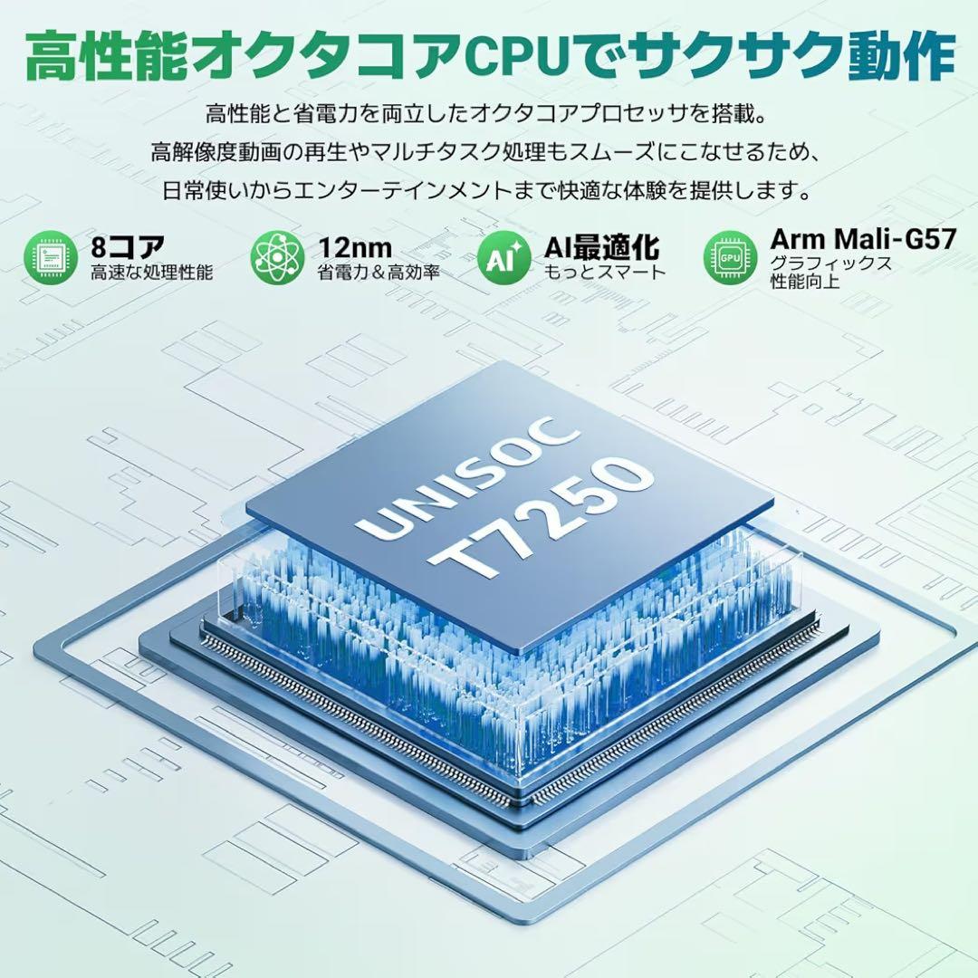 新品Android 16 タブレット 11インチ 2026新登場T50WiFi