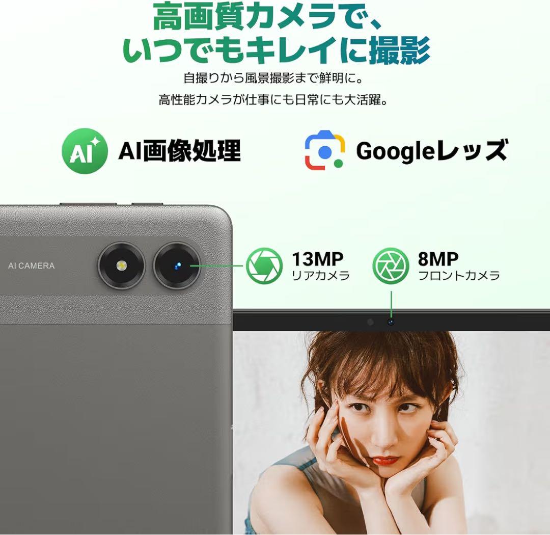 新品Android 16 タブレット 11インチ 2026新登場T50WiFi