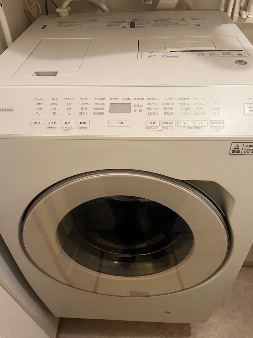 洗濯機 NA-LX113AL