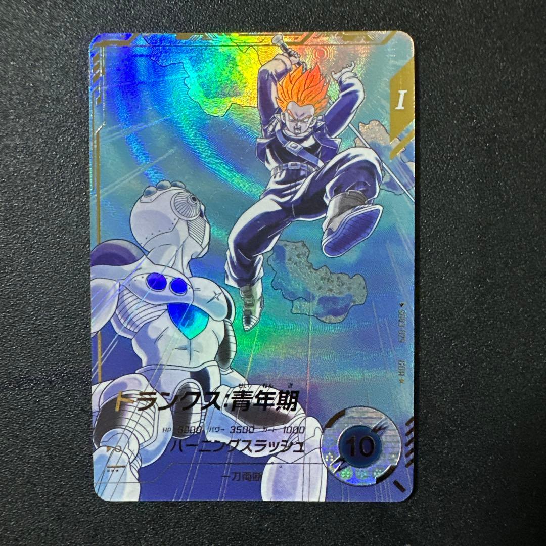 カ*2様 ドラゴンボールスーパーダイバーズ　sdv3-029 トランクス青年期