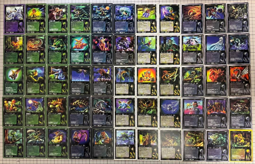 ミラクルオブザゾーン MOZ モゴラ編カードセット 約370枚 ダブりなし