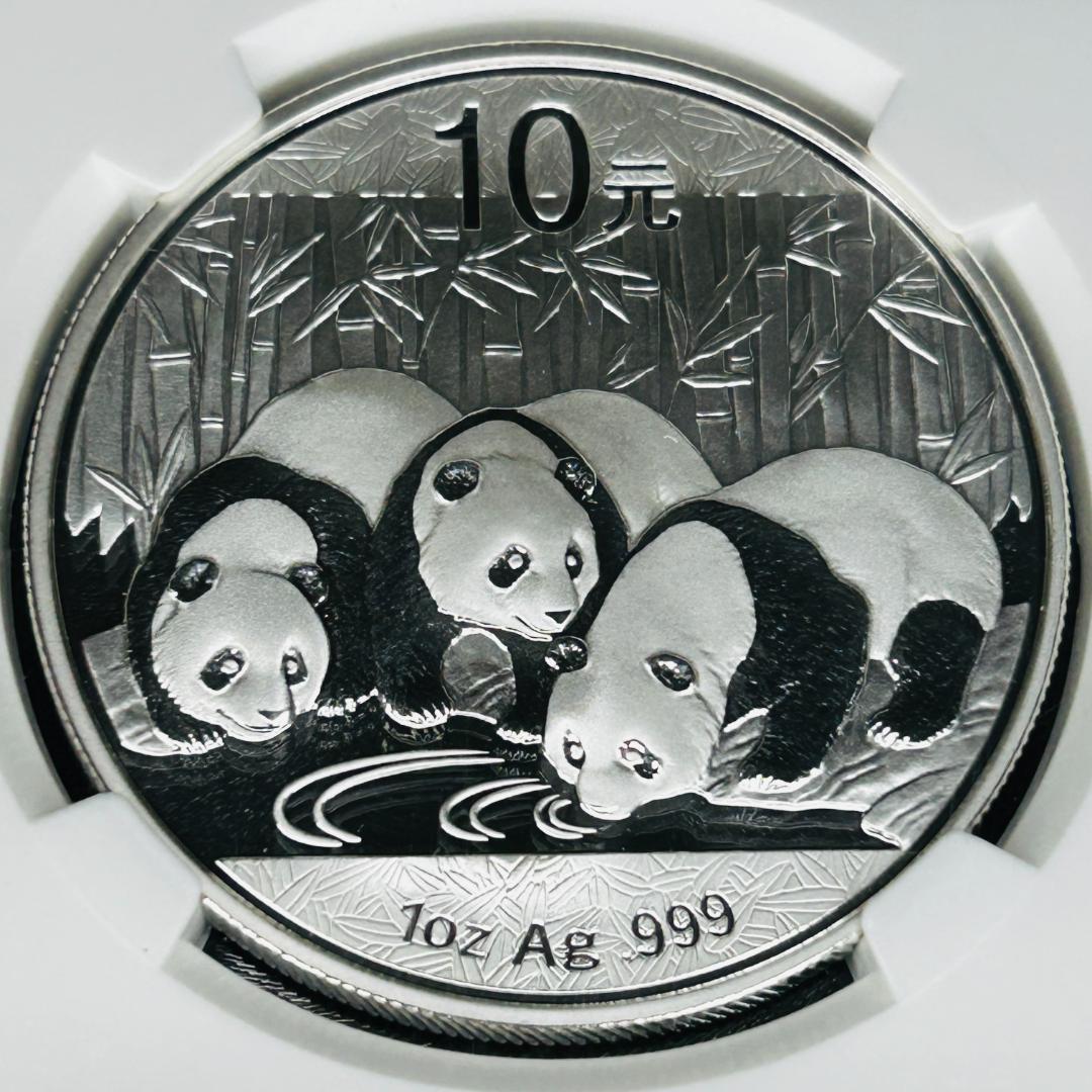 【最高鑑定】2013 中国 パンダ銀貨 1oz NGC MS70 純銀 本物保証