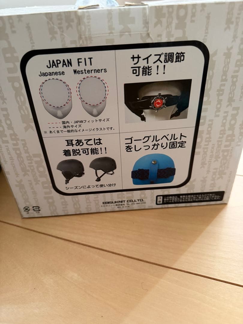 スノーボードウェアセット