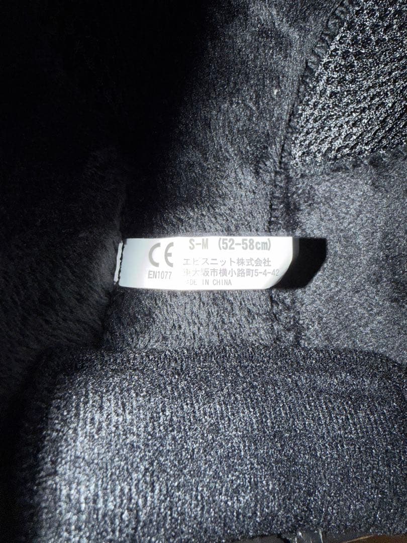 スノーボードウェアセット