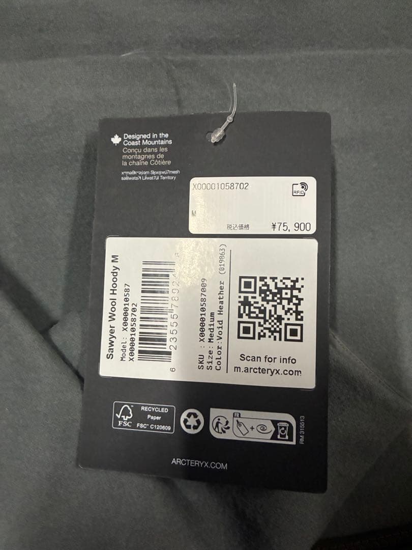 ARC’TERYX アークテリクス ソーヤー ウール フーディ メンズ Mサイズ