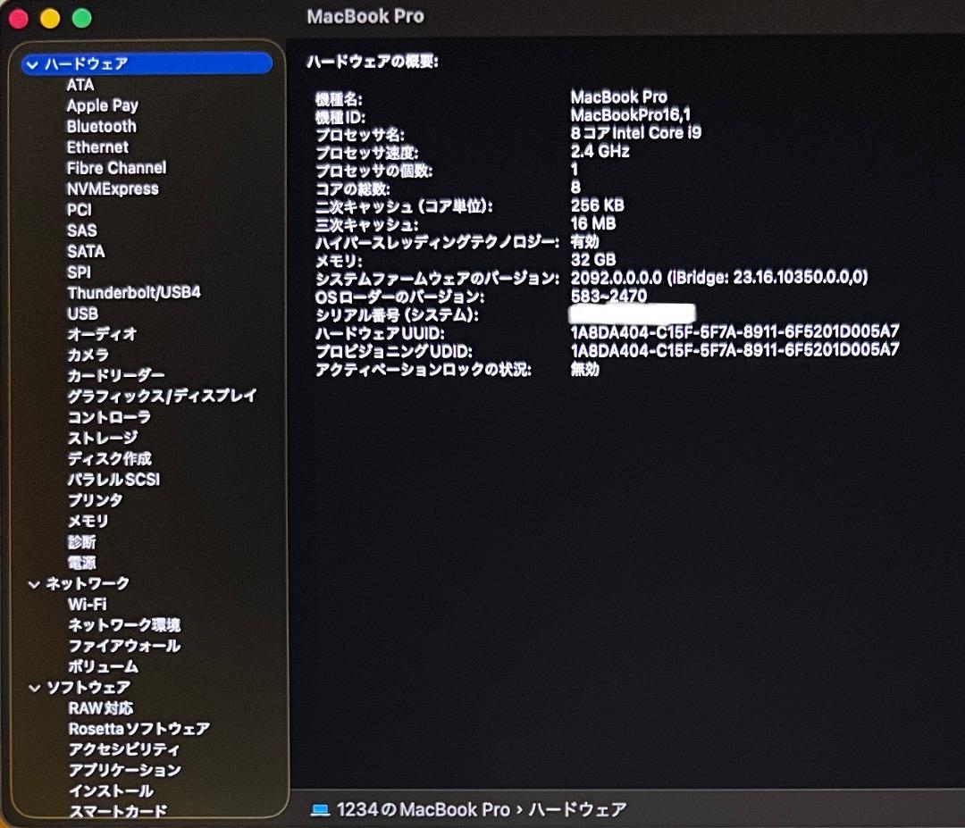 美品♪〜MacBook Pro 16-inch【WindowsもOfficeも】