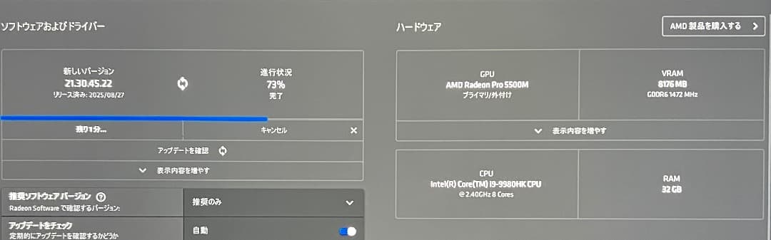 美品♪〜MacBook Pro 16-inch【WindowsもOfficeも】