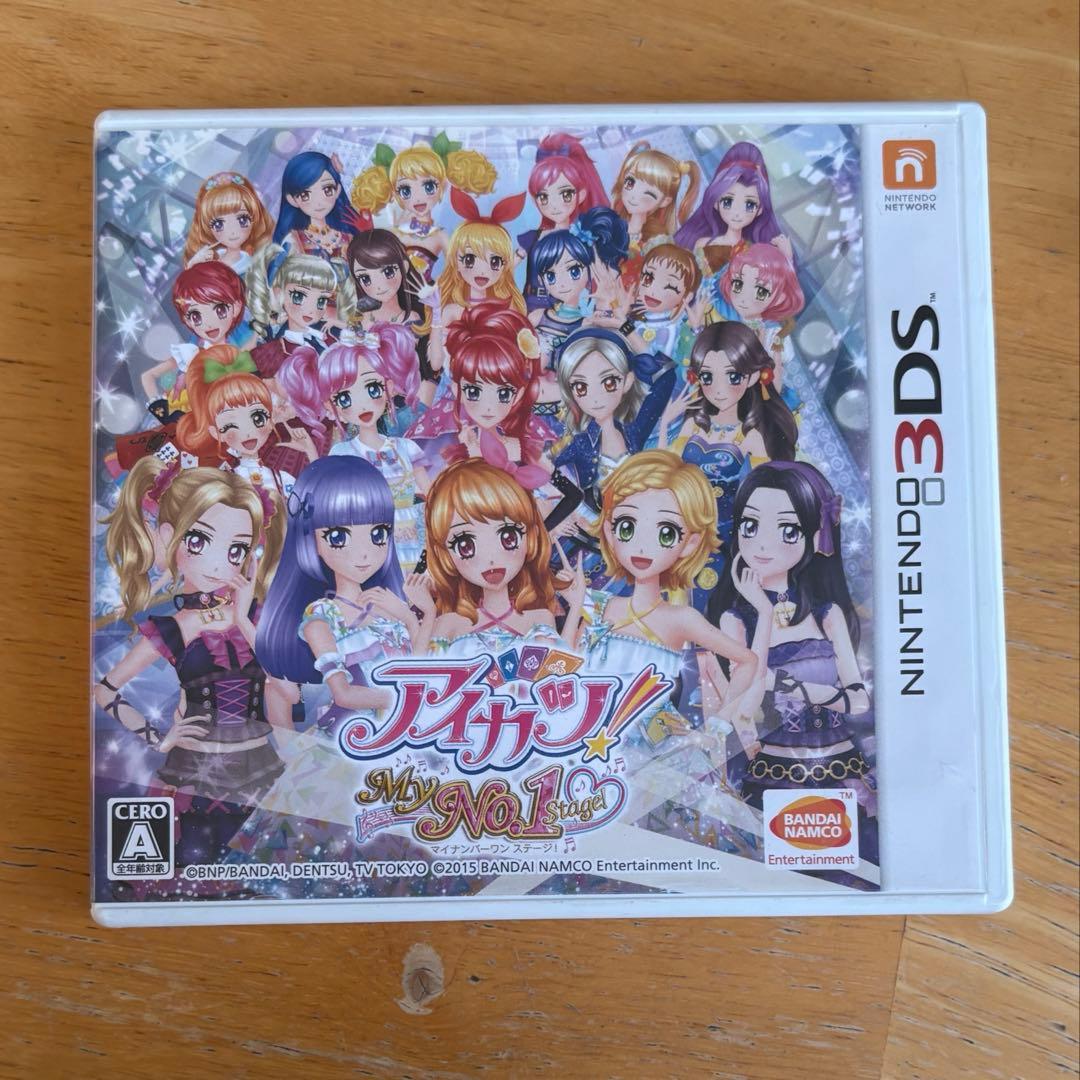 3DSソフト　アイカツ！My No. 1stage！