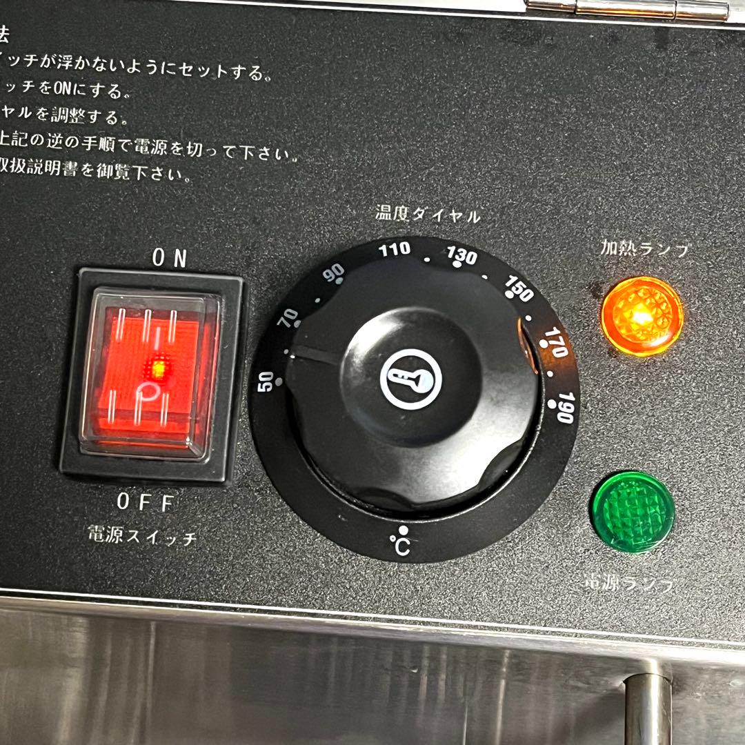 業務用 大容量 電気フライヤー 6L油槽 XD-CM6LF TAKASYOU