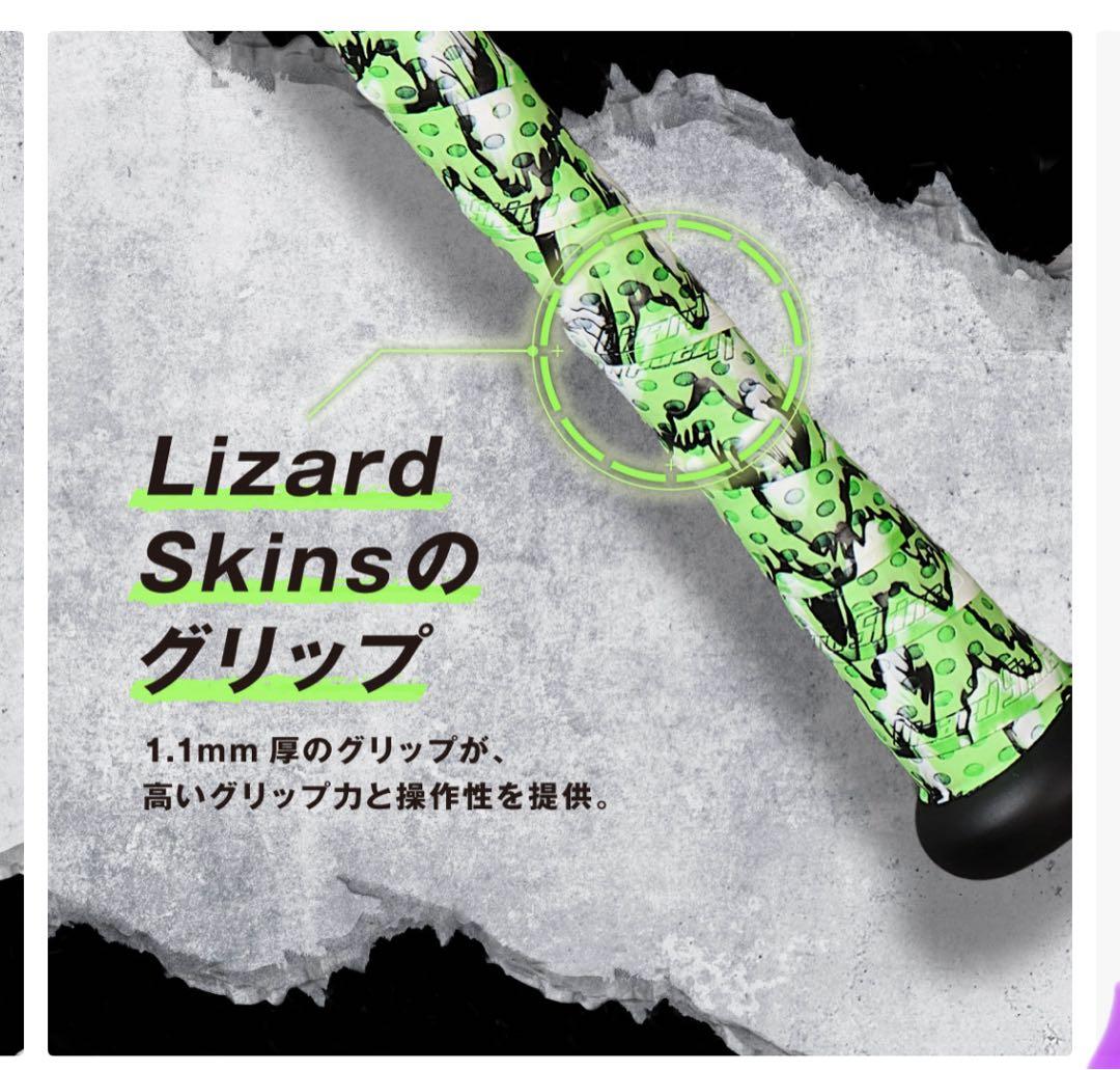 ⭐︎最終値下げ⭐︎定価税込44000円！ワニクラッシャー78㌢　専用バットケース付き