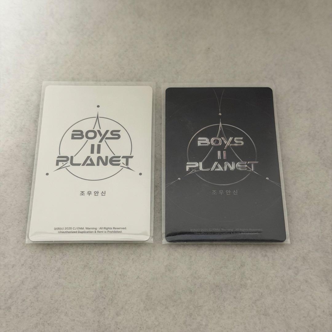 スタクリキット アンシン トレカ